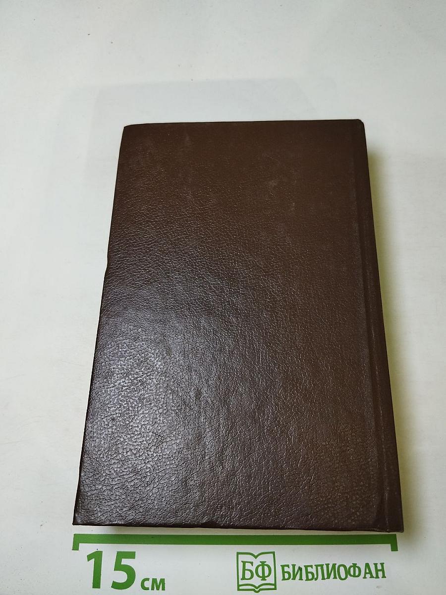 Поющие в терновнике