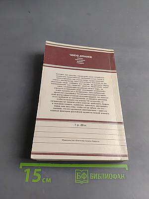Статьи, выступления, диалоги, интервью