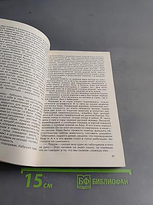 Статьи, выступления, диалоги, интервью