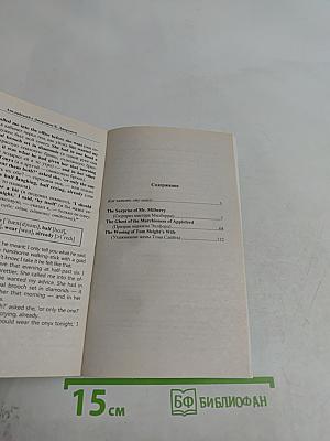 Английский с Джеромом К. Джеромом. Сюрприз мистера Милберри и другие истории