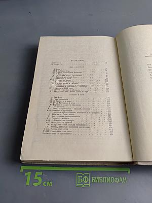 Книга об отце