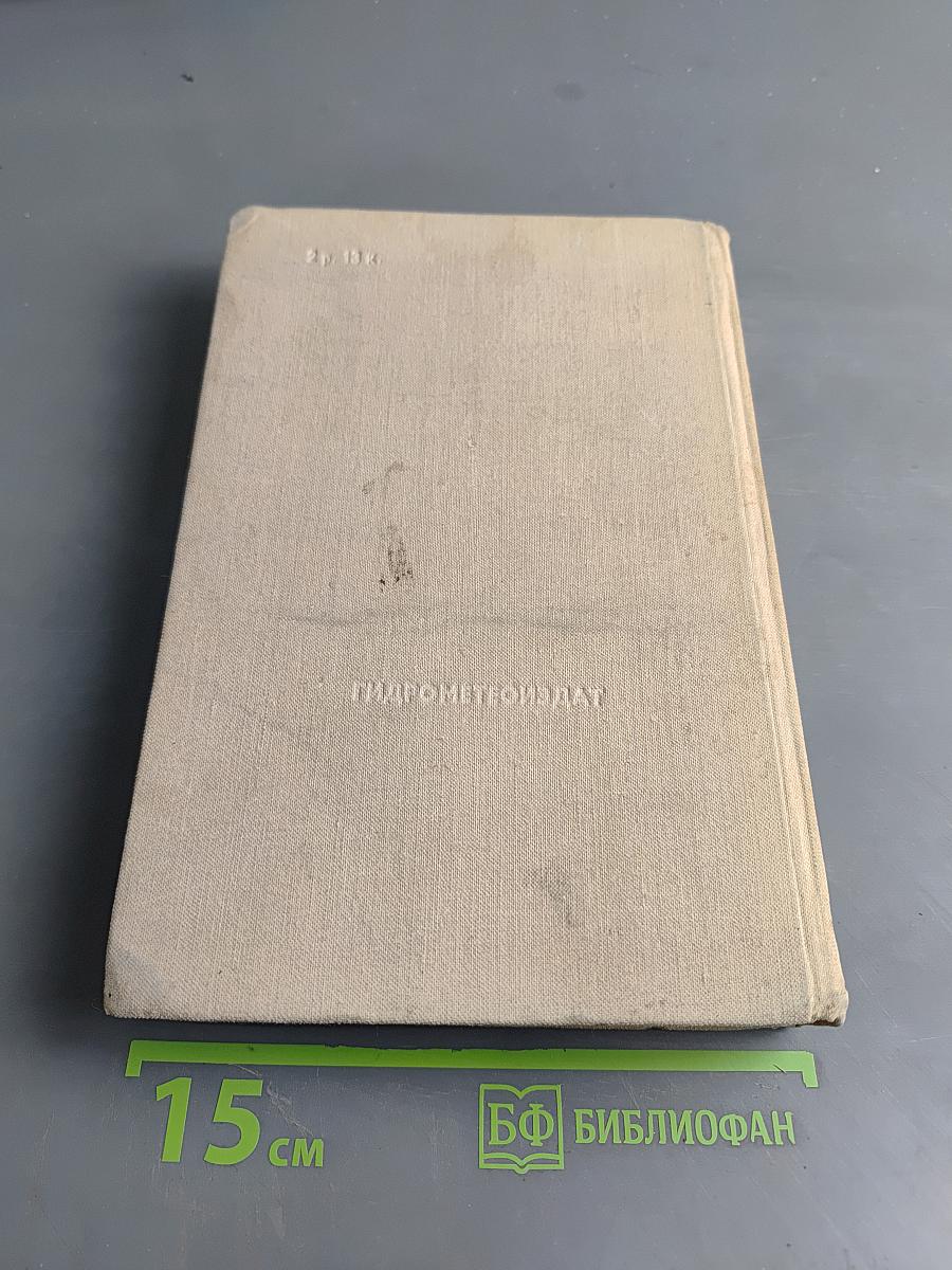 Книга об отце