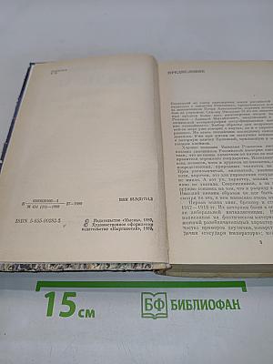 Двадцать три ступени вниз