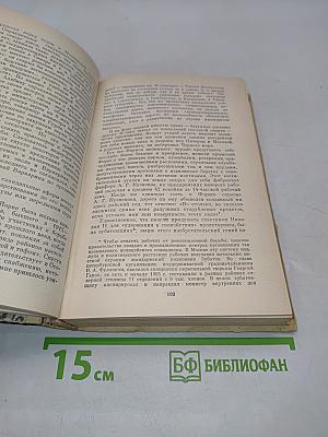 Двадцать три ступени вниз