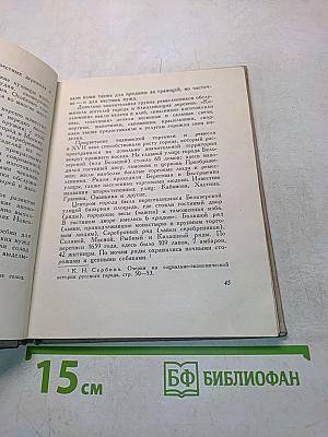 Тихвин