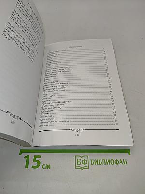 Приглашение к разговору