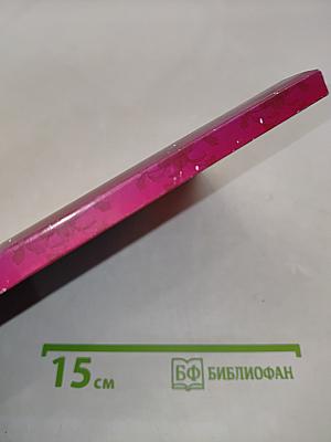 Приглашение к разговору