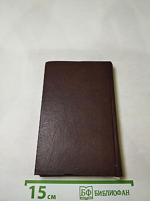 Соло на бумаге