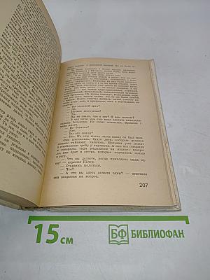 Запрос
