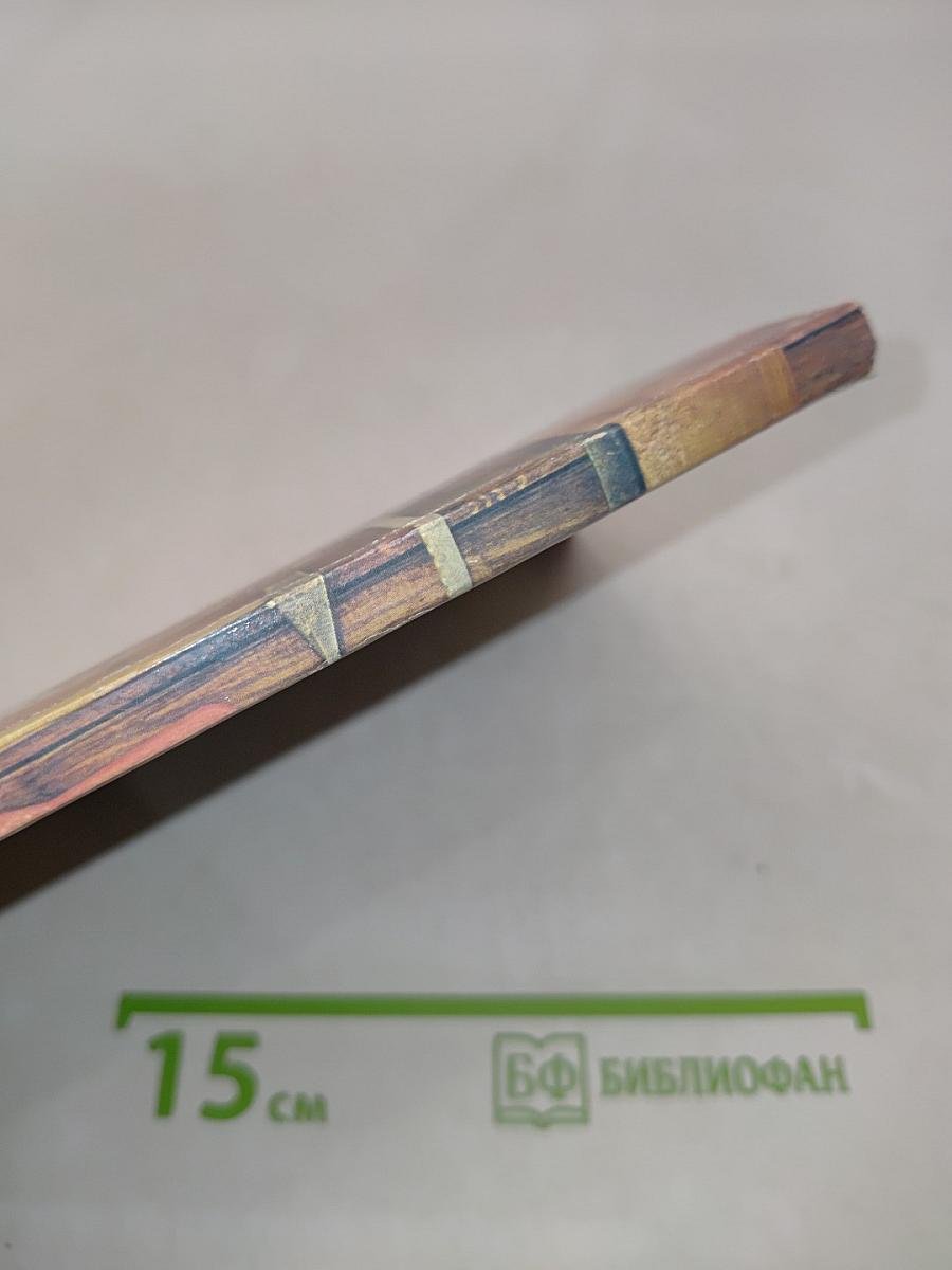 Домашние хлопоты. Сборник полезных советов