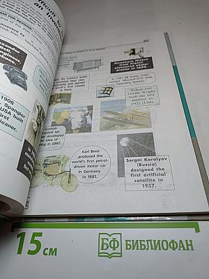 Английский язык 10-11. Student's Book. Учебник для 10-11 классов