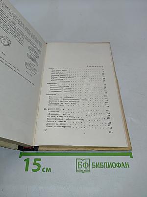 Со второго взгляда