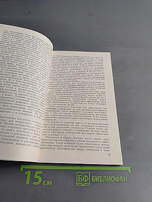 Как стать буддой