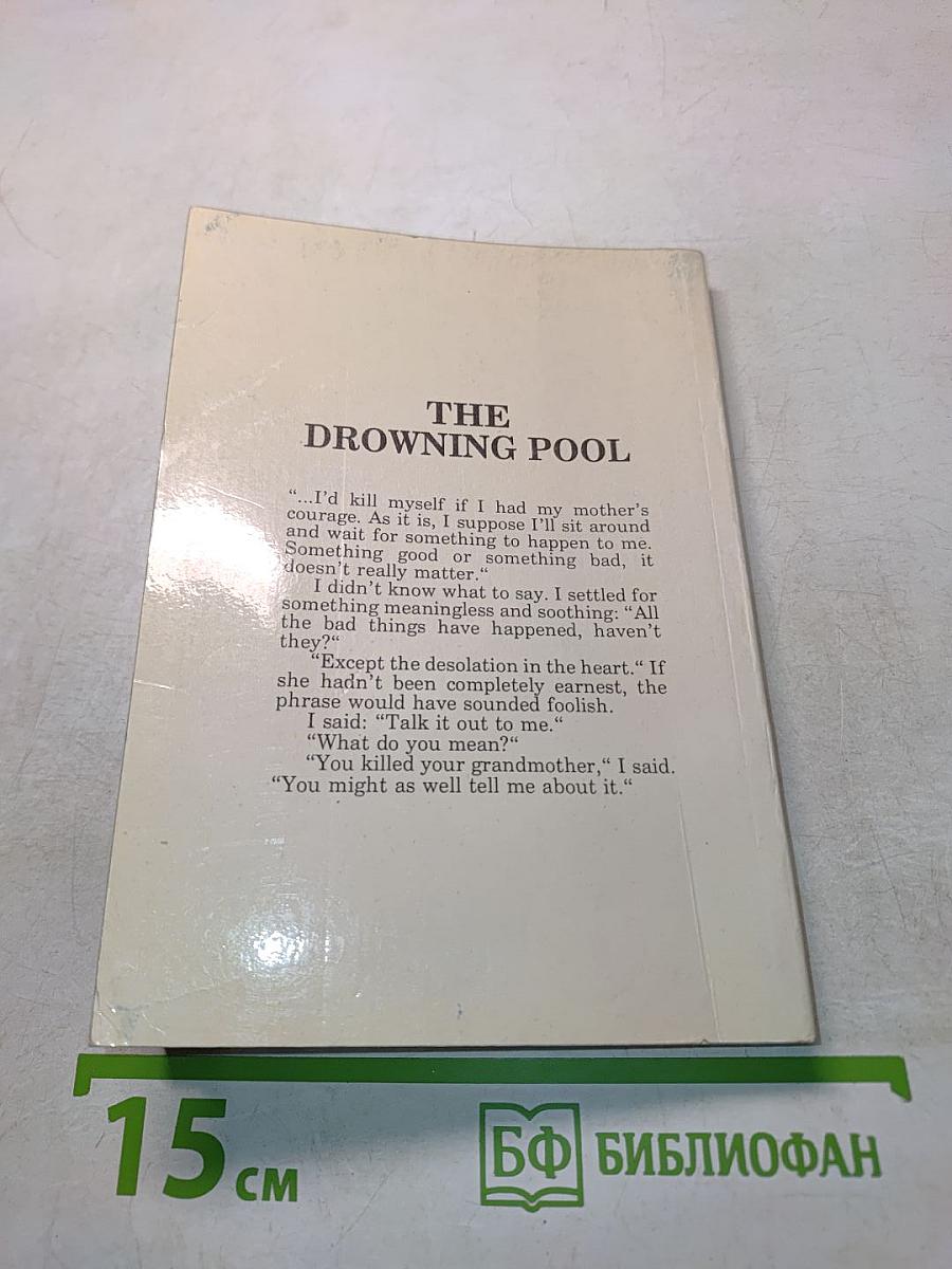 The Drowning Pool