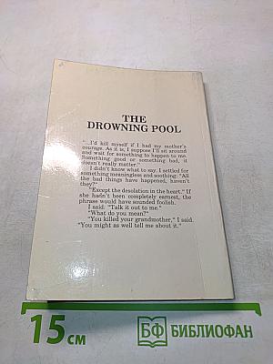 The Drowning Pool