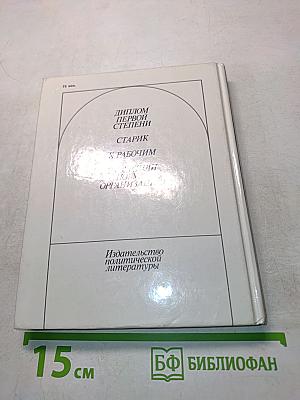 Я – Николай Петрович