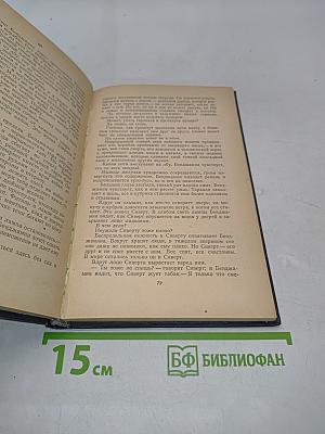 Избранное
