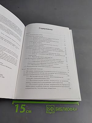 Толерантность как образ жизни