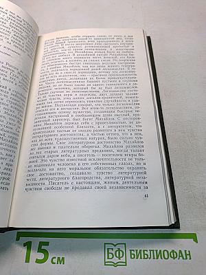 Штурманы будущей бури