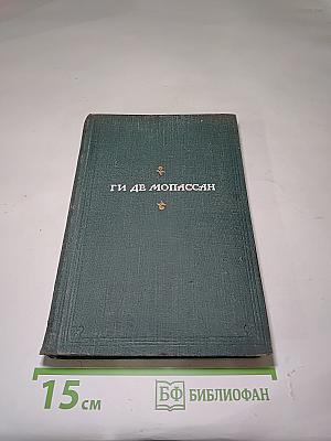 Раннее Творчество