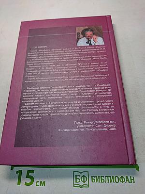 Краткий конспект истории английской литературы и литературы США