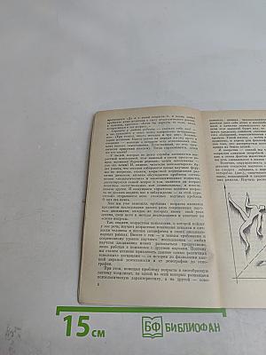 Возрасты жизни