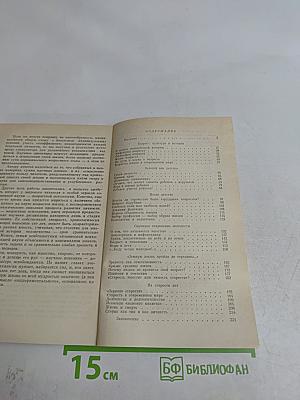 Возрасты жизни