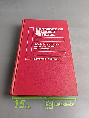 Handbook of Research Methods: A Guide for Practitioners and Students in the Social Sciences