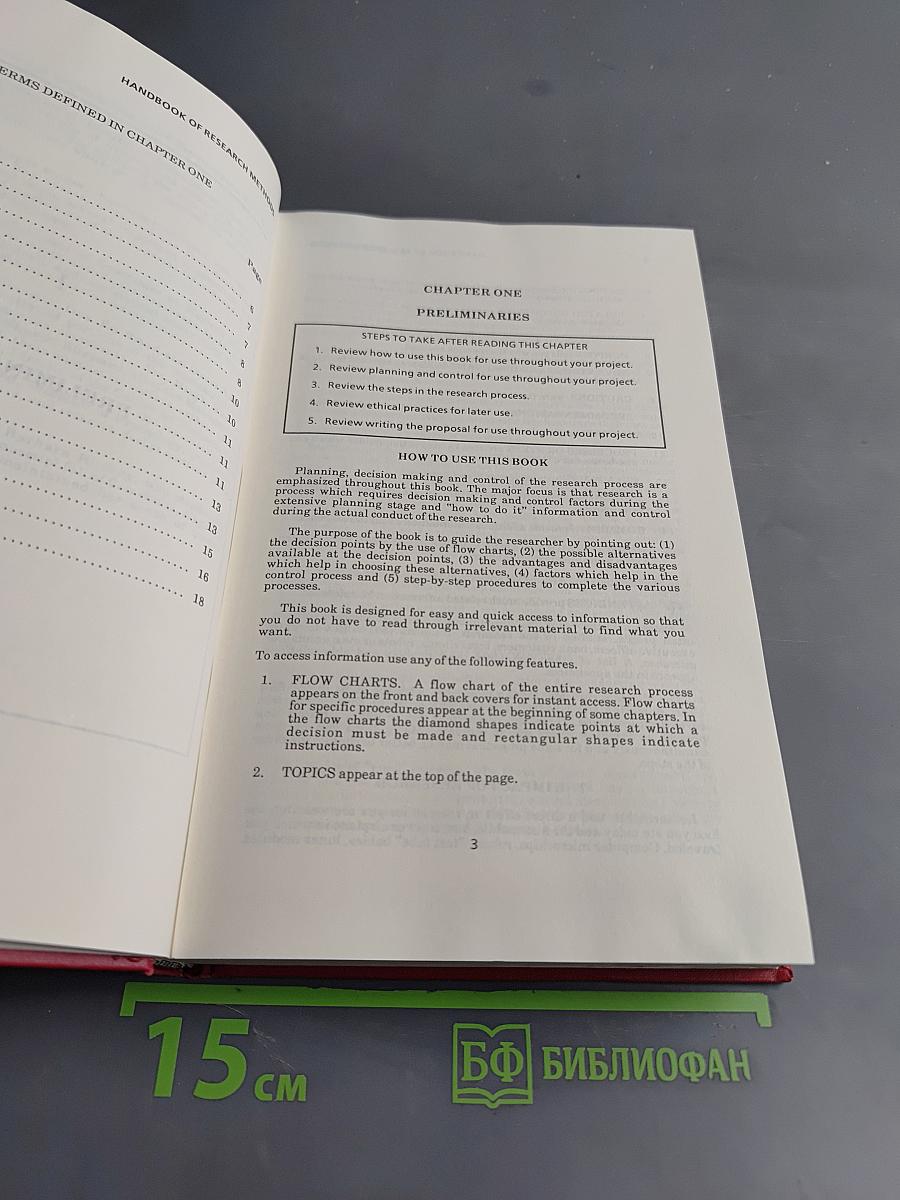 Handbook of Research Methods: A Guide for Practitioners and Students in the Social Sciences
