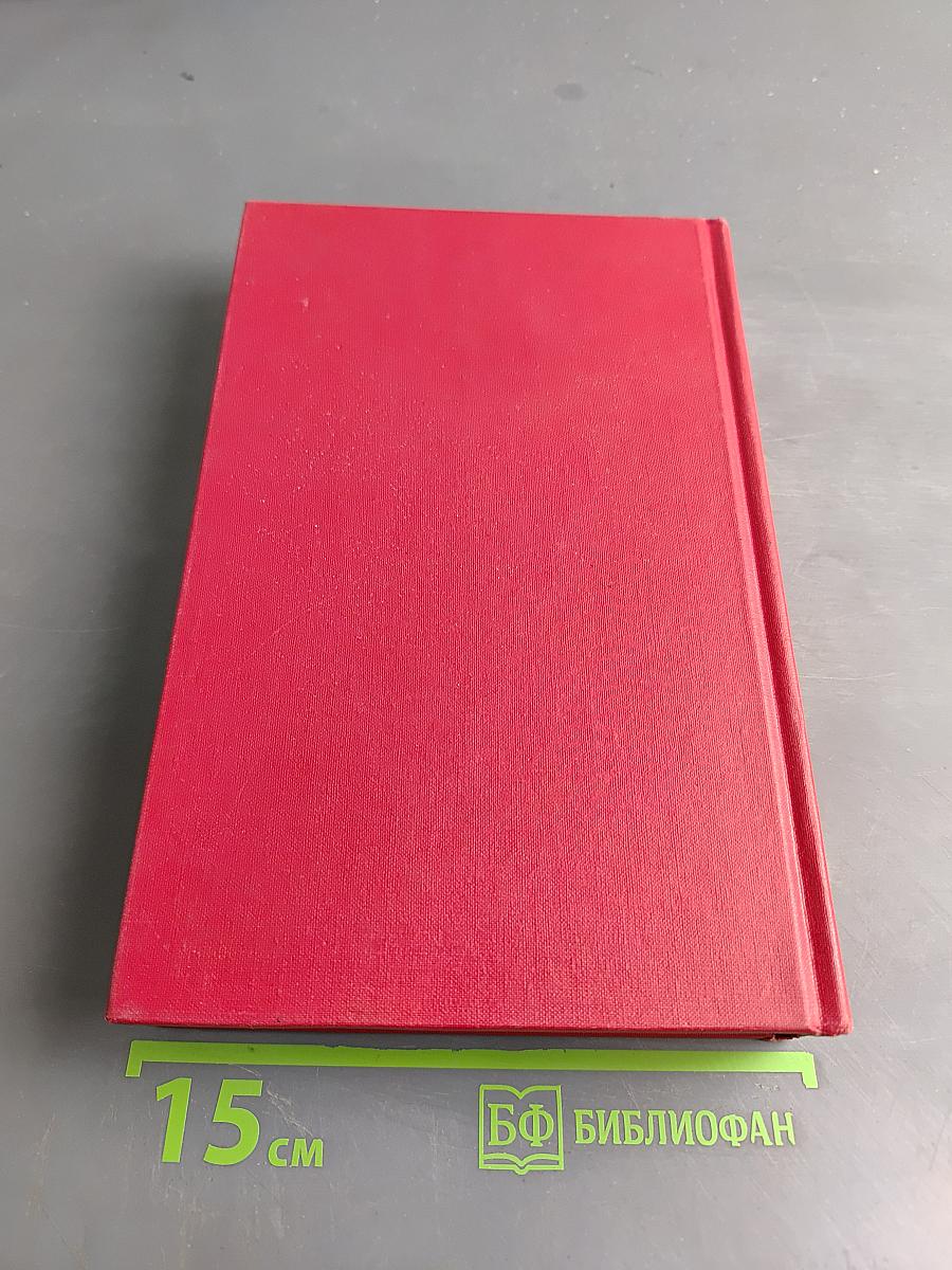 Handbook of Research Methods: A Guide for Practitioners and Students in the Social Sciences