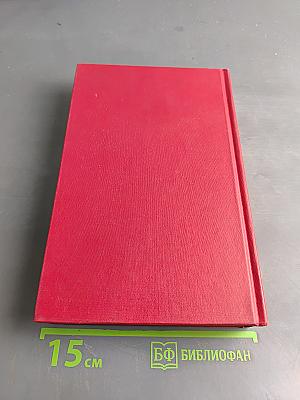 Handbook of Research Methods: A Guide for Practitioners and Students in the Social Sciences