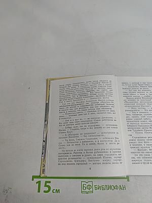 Никита Изотов