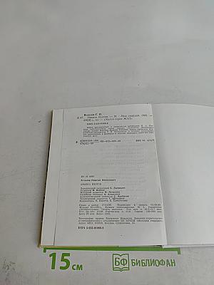 Никита Изотов
