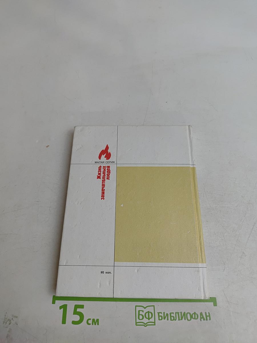 Никита Изотов