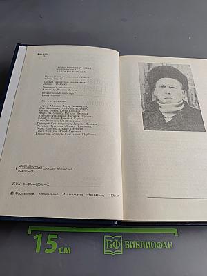 Кончина