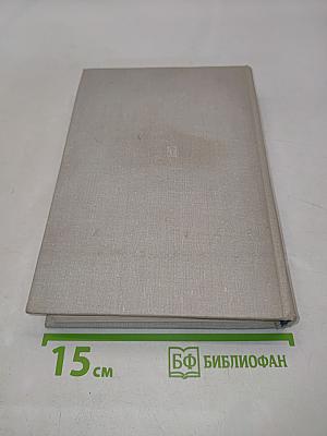 В редакцию не вернулся... Книга первая
