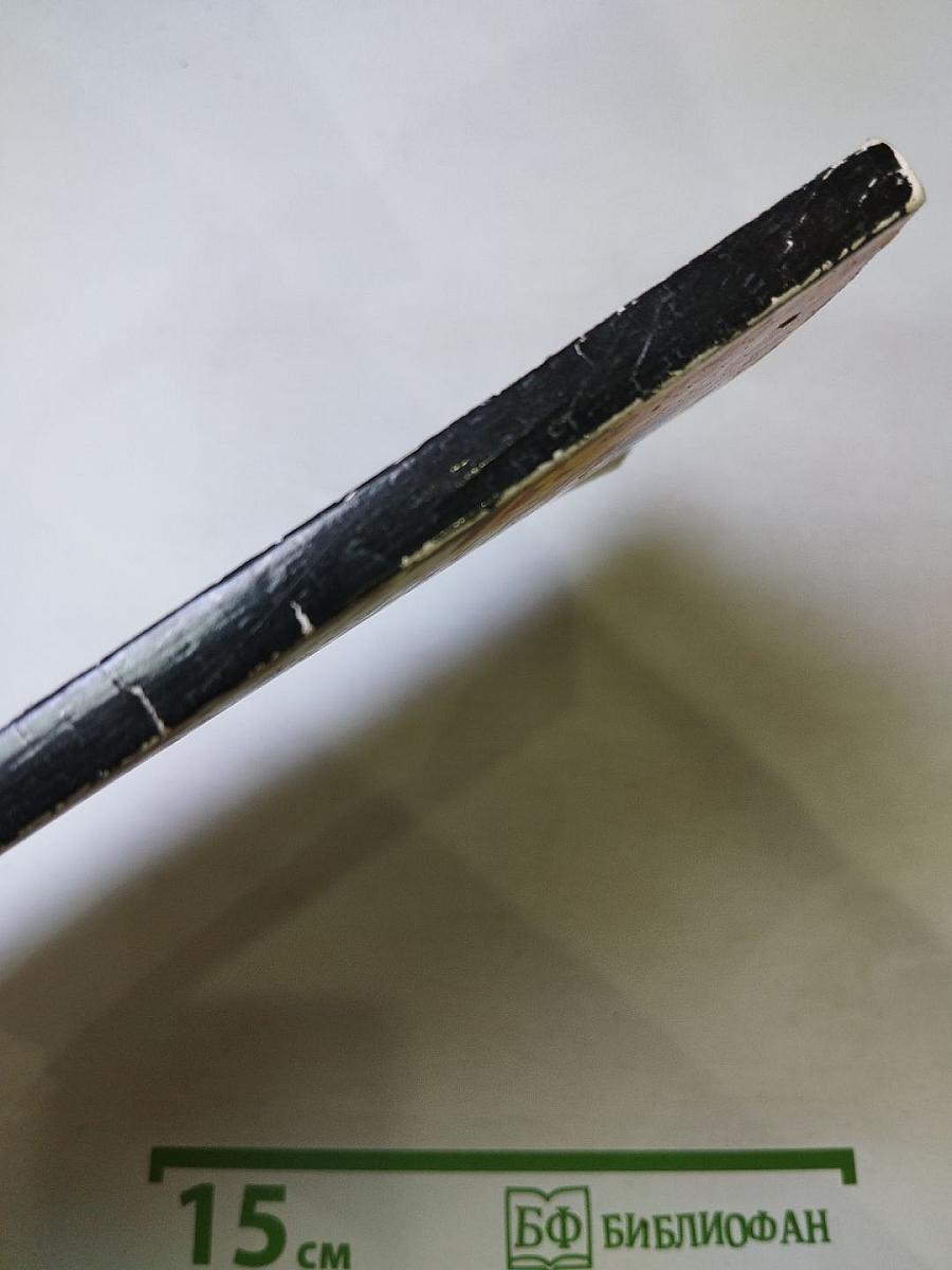 Русская кухня