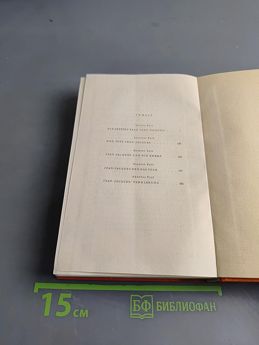 Narrenweisheit oder Tod und Verklärung des Jean-Jacques Rousseau