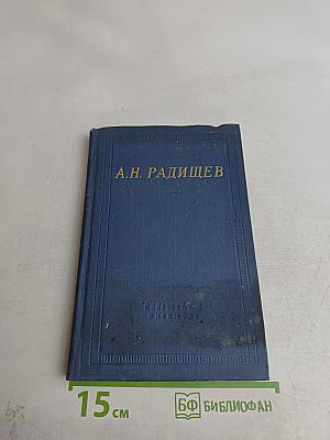 Стихотворения