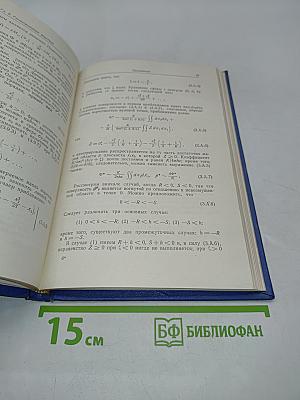Звуковые импульсы
