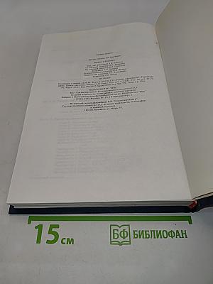 Юникс и Ксеникс
