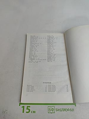 Петр Романовский