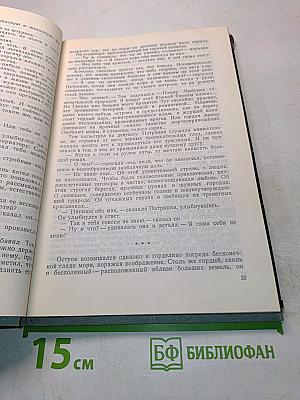 Частные уроки