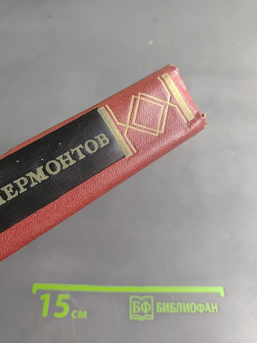 Собрание сочинений в четырех томах. Том четвертый. Проза. Письма