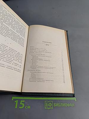 Русское пчеловодство