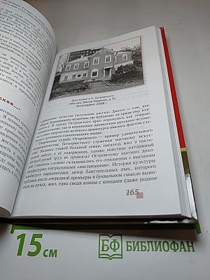 Литература 10 класс, Часть I