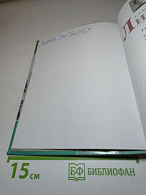 Литература 7 класс Часть 2