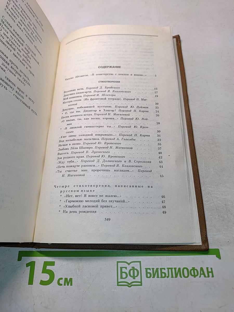 Стихотворения и поэмы. Том 1