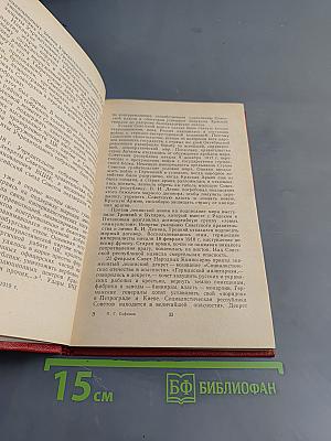 Очерки истории Всероссийской чрезвычайной комиссии (1917-1922 гг.)