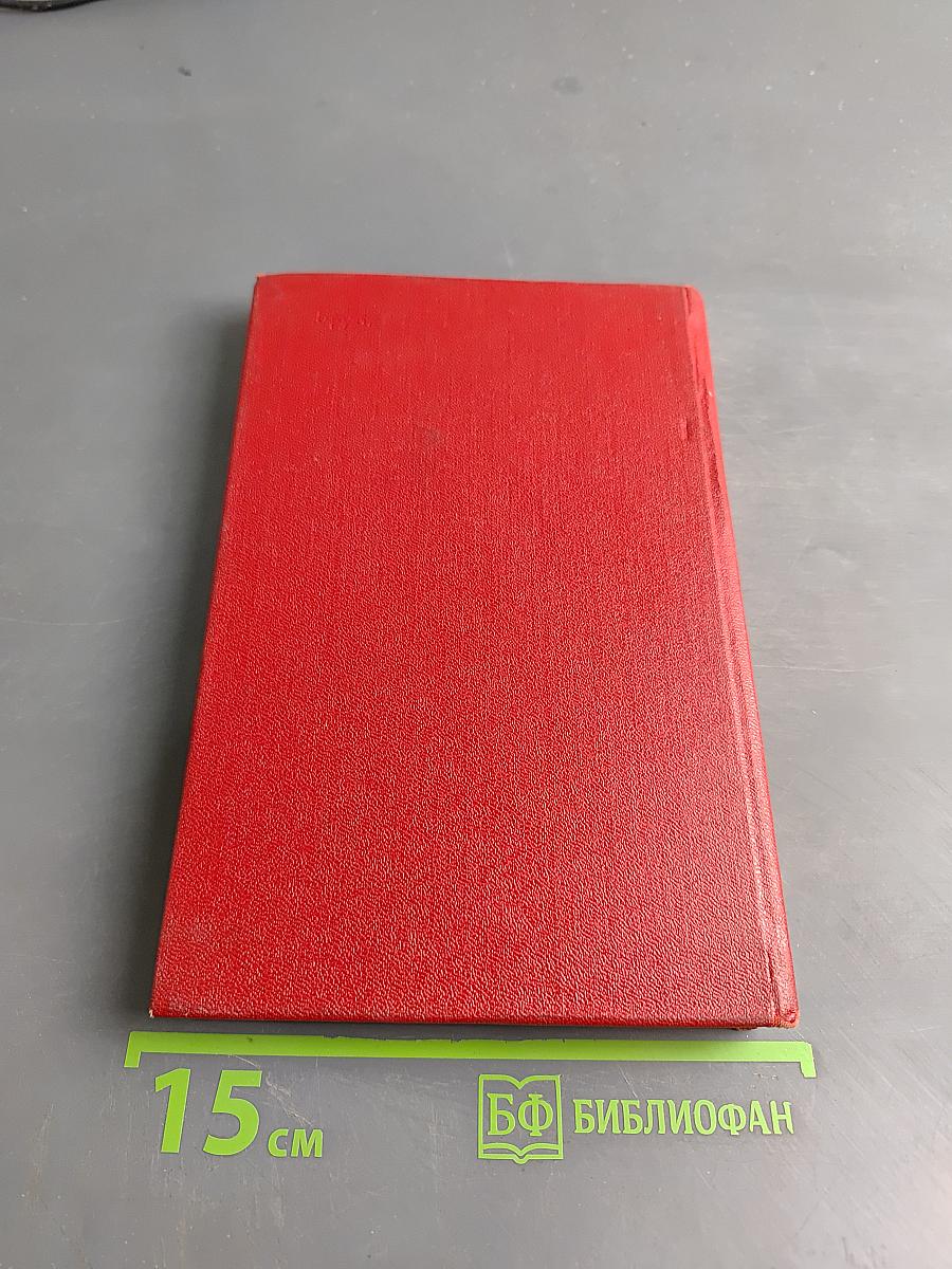 Очерки истории Всероссийской чрезвычайной комиссии (1917-1922 гг.)